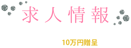 job logo